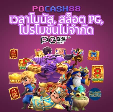 asha168vip เข้า สู่ ระบบ